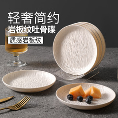 仿陶瓷吐骨碟餐厅轻奢塑料岩纹骨渣盘家用收纳PP盘子餐盘小吃碟