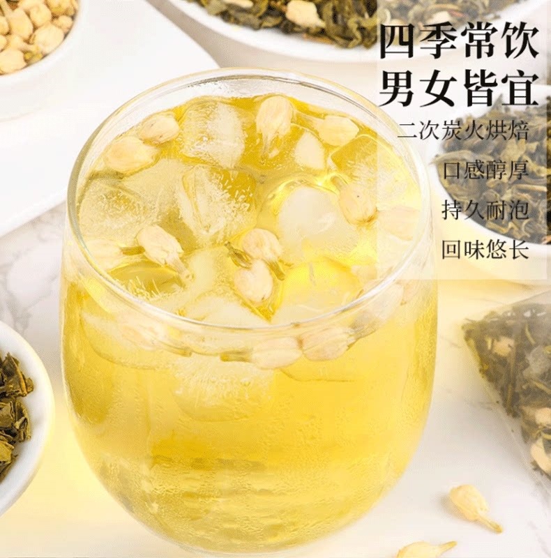 Jasmine Green Tea Bags Strong Aroma Cold Brew 2024 New Tea 150 Bags for Milk Tea Shops specifications