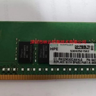 For HP 835955-B21 840756-091 16G 2R * 8 2666V G10 memory genuine goods