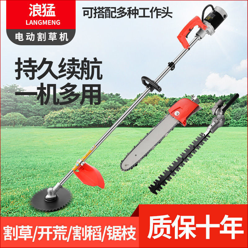 浪猛割草机电动大功率背负式农用除草机充电式打草机开荒收割神器