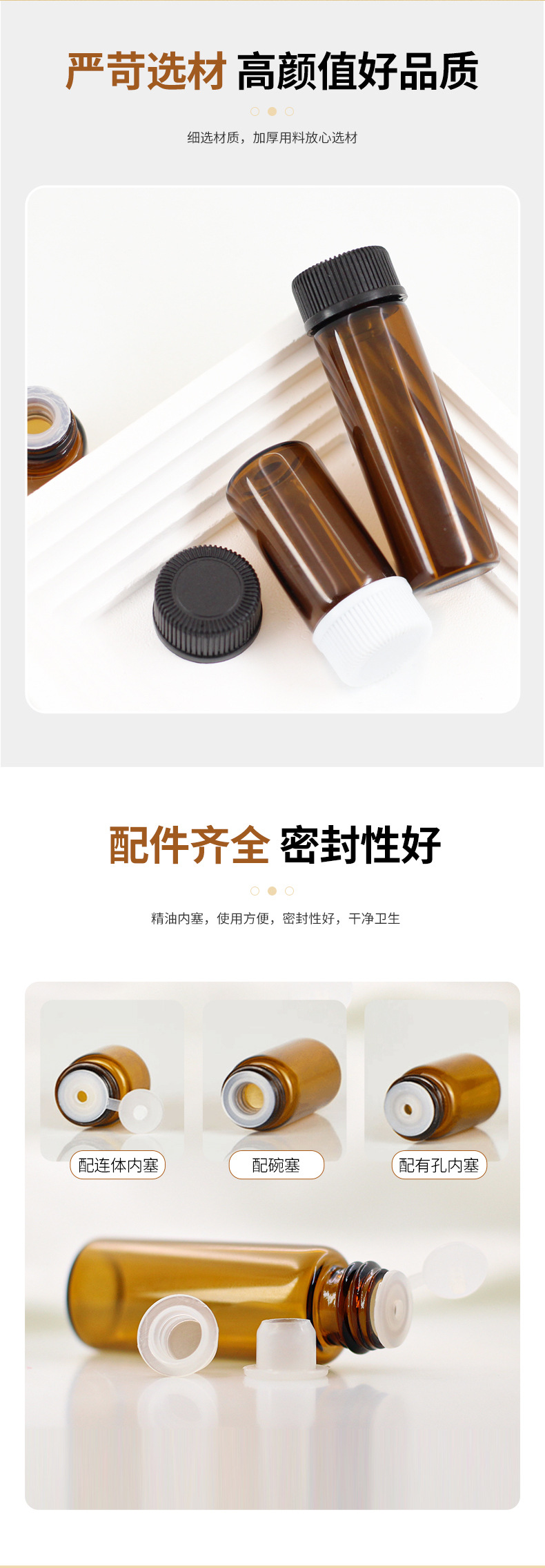 详情页_06.jpg