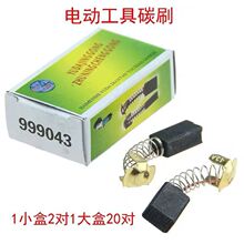 ���b̼ˢ�ˢ������N��ĥ�C�и�C����ͨ��̼ˢ���N��̖