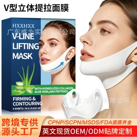 液态精华;面霜;手工皂