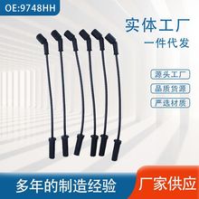 �S�ҹ�����܇�c�� OE��9748HH  ��܇ �߉��c�� �߉��ֻ�