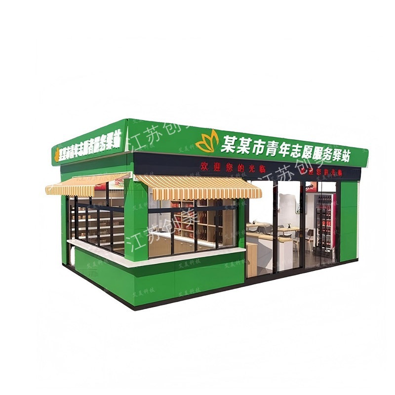 Nueva tienda de contenedores en línea conveniente estación postal punto escénico stand mercado nocturno quiosco móvil quiosco restaurante