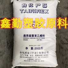 HIPS ����̨�� HP9450��͸�� �߿��_�� �D����