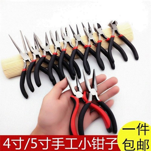 Wholesale 4-inch small pliers in the palm of your hand diy handmade small portable multi-purpose jewelry mini flat tip