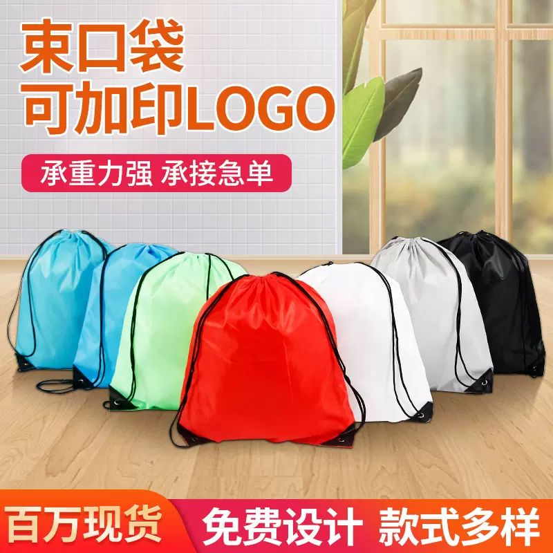 彩色涤纶双肩背包飞盘束口袋外出便携儿童成人飞盘背包尼龙拉绳