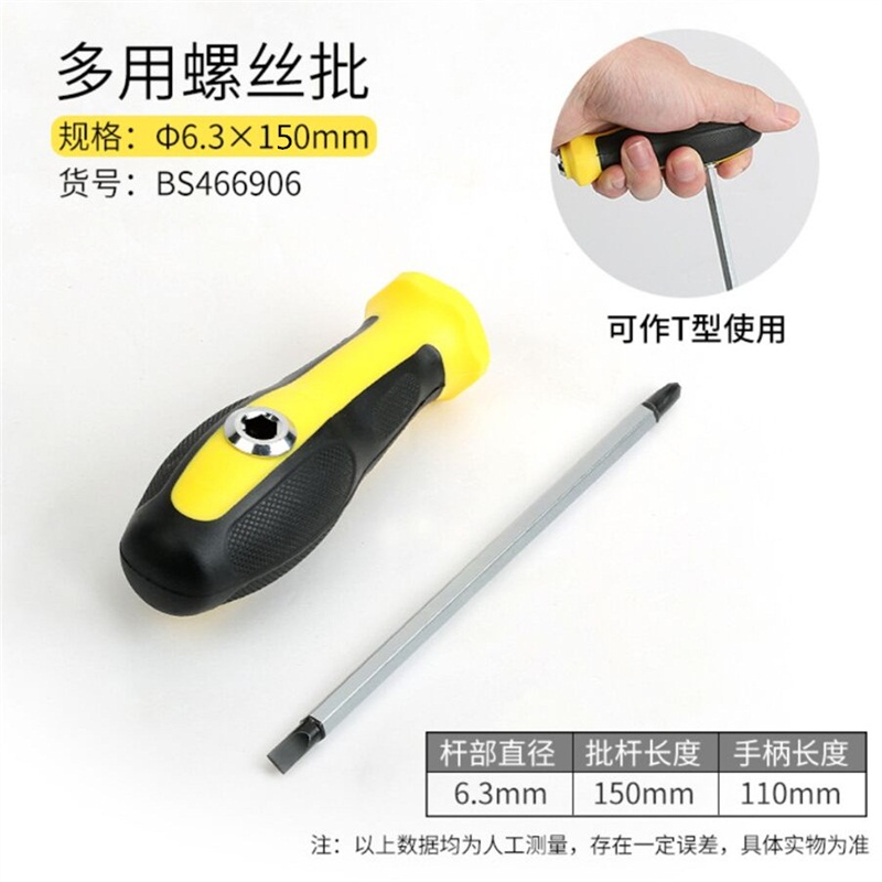 Herramientas persas, destornillador de doble propósito, una cruz de doble cabeza, destornillador telescópico de grado industrial, conjunto de lotes de tornillos