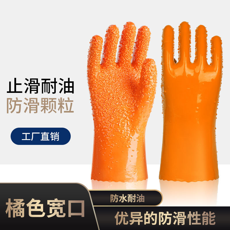 Naranja antideslizante (Bree)