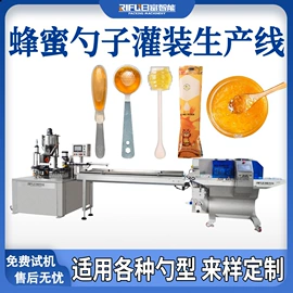 灌装机械;多功能包装机;封口机械