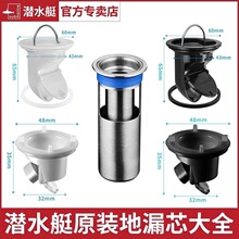 ԭ�b��©о�����о��Ş��40ͨ��50��ˮ����z��©