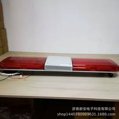 Emergency Long Row — Jǐng Shuò Roof Light