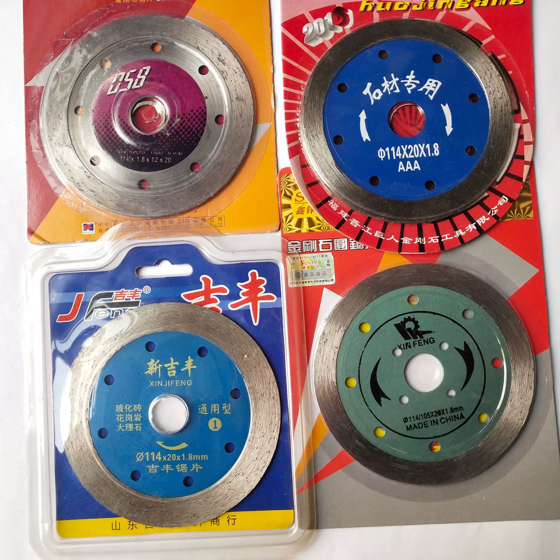 Лезвие пилы диаманта планшета мрамора лезвия вырезывания 114 Мраморное кафельное беззубое