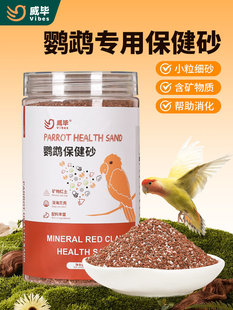 �����W�^����ɰ���P��Ƥĵ���B�Z�Bʳ���ʳ��üt������ɳ�B��