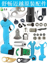 �敳늄���֦���������ȫ��Ƭ�~Խ늼������늼���16.8V�늳�