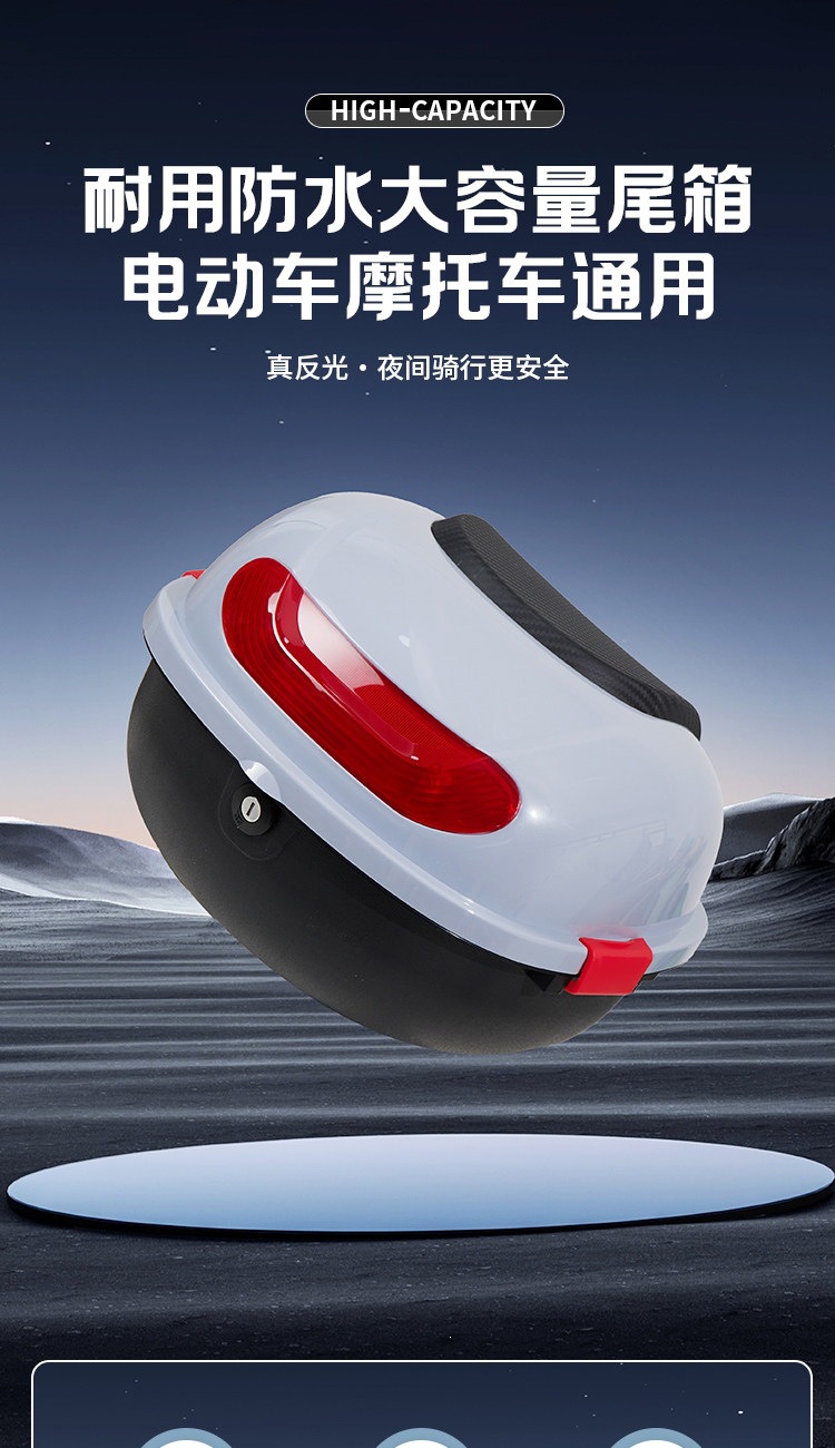 Suitable for electric vehicle trunks, battery-powered vehicle trunks, universal thickened large-capacity storage for scooters