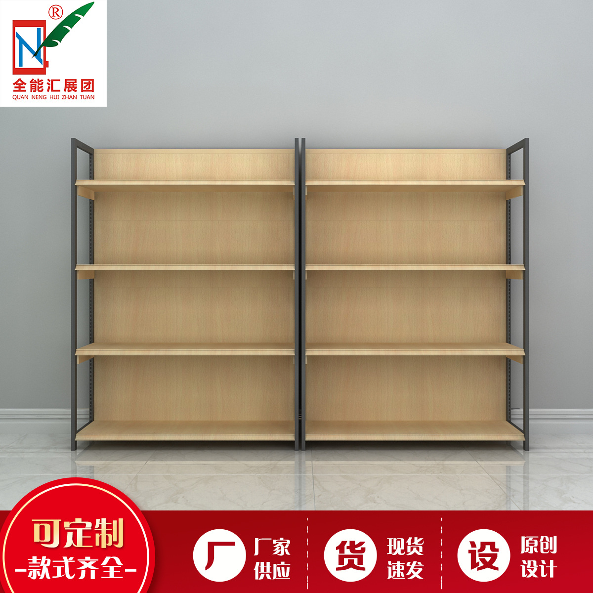 现货展示架木层板仓储置物架仓库货架库房轻型中型重型超市货物架