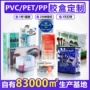 磨砂方形定制透明胶盒