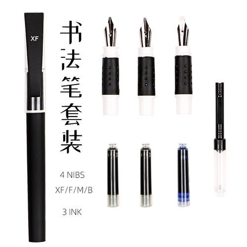 Korean Memory Recall Brand Plastic Rod Comic Pen Set Plastic Rod Calligraphy Pen English Signature Pen
