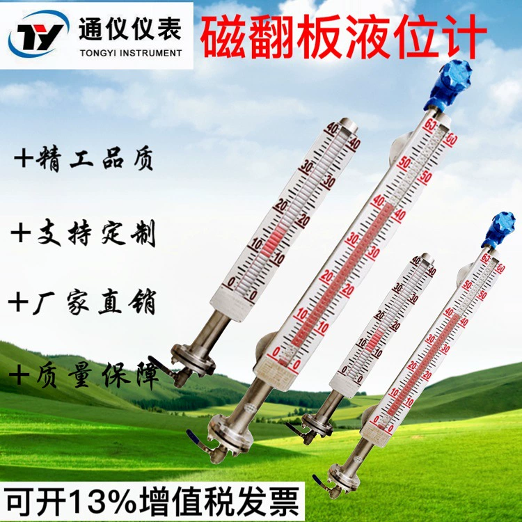 Магнитный слиток верхняя часть магнитного плавающего слитка измеритель уровня воды удаленного антикоррозийного котла