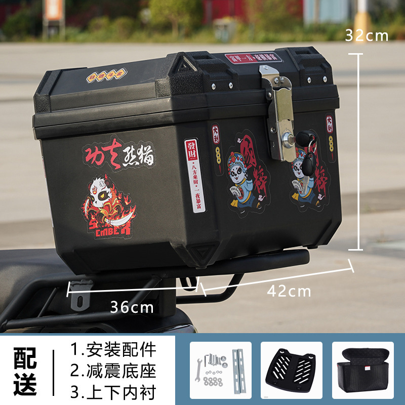 45L电动车后备箱行李箱摩托车后尾箱大容量送餐防水防锈踏板车|undefined