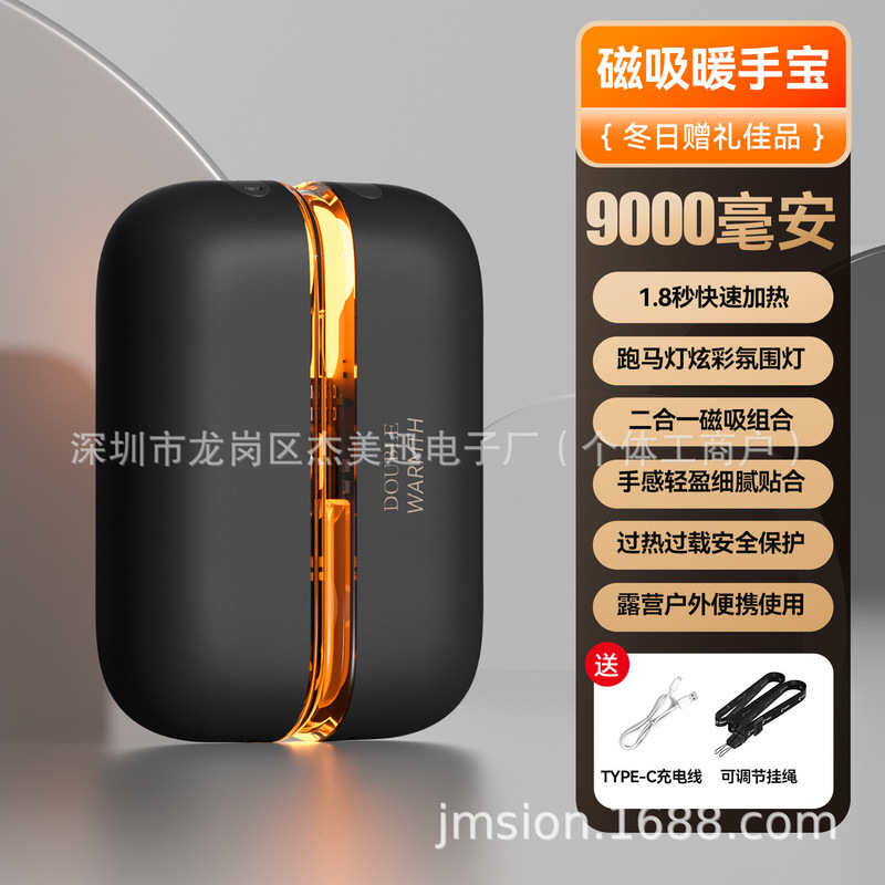新款创意七彩灯暖手宝可分离手握暖手宝usb充电便携式挂脖暖宝宝|undefined
