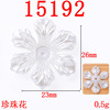 Accessory flower-shaped, resin from pearl with accessories, new collection, handmade, bouquet, flowered, wholesale