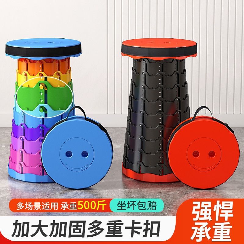 彩虹折叠凳折叠小凳子加厚旅行袖珍无座可坐户外室内折叠伸缩凳