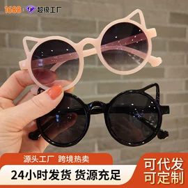 太阳镜;光学眼镜;框架眼镜