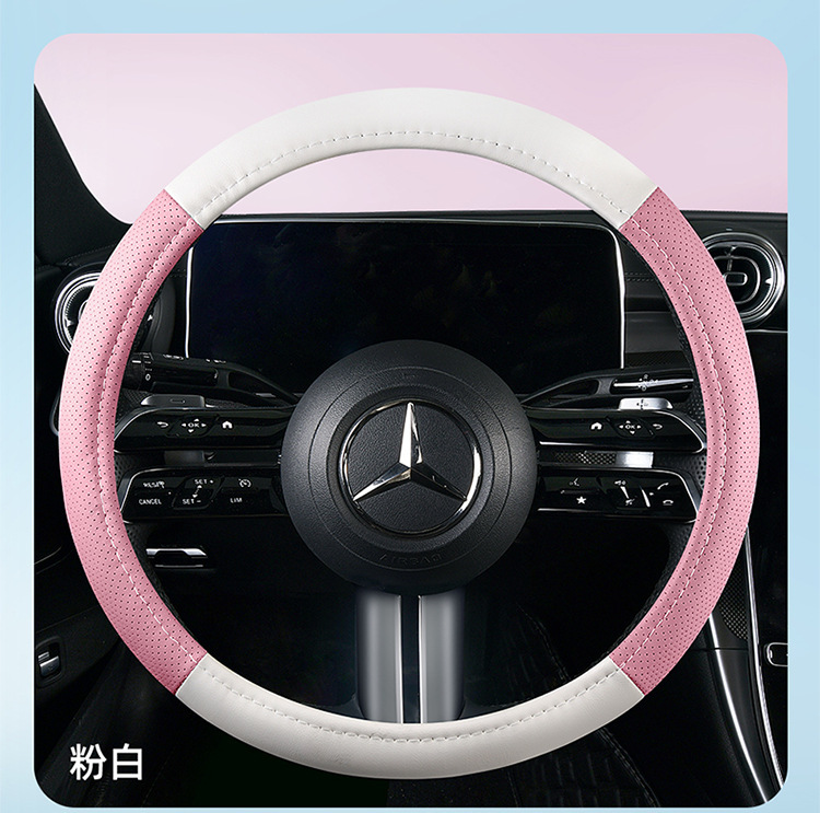 Cross-Border Wholesale Purchase of New Color Matching Leather Car Steering Wheel Cover for All Seasons Factory Direct Sales One Piece Drop Shipping Leather