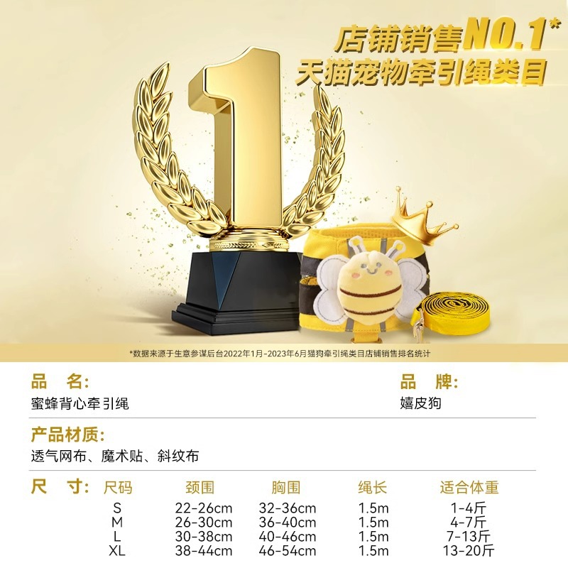 Correa de gato anti-rotura correa de gato especial para salir gato cadena perro correa de pecho cuerda de gato celebridad de Internet