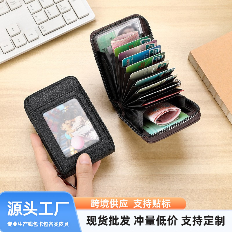 Cross-border New Arena Card Bag Korean-style Portable Women's Short Bank Card Holder Business Card Holder Vertical Zipper Clutch Cross-border New Arena Card Bag Korean-style Portable Women's Short Bank Card Holder Business Card Holder Vertical Zipper Clutch