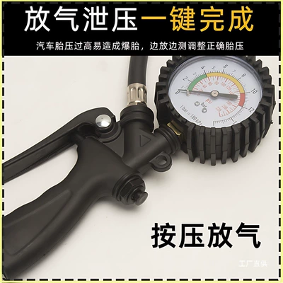 Air pressure gauge/tire pressure gauge | Tire Pressure Gun, Inflation