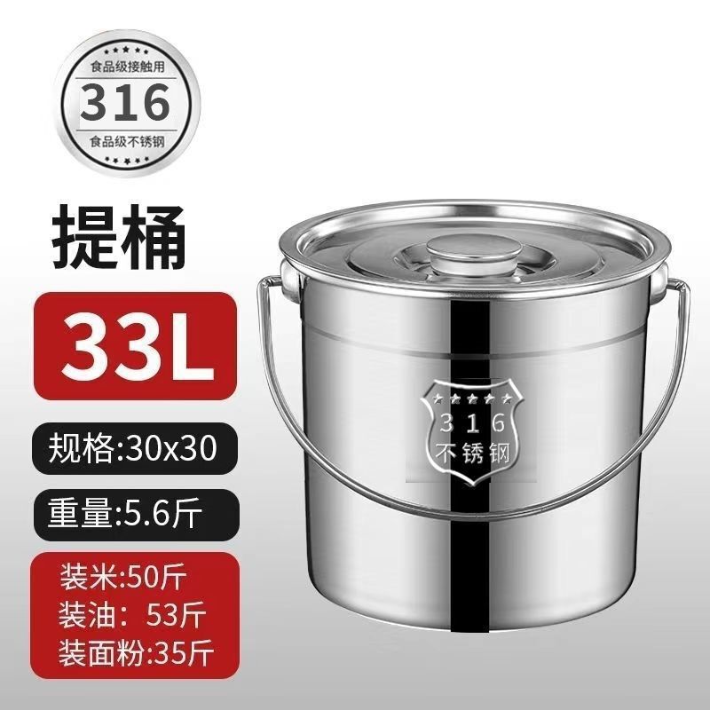 *316不锈钢提桶手提式密封圆桶带盖大容量汤锅水桶商用油桶汤批发|undefined