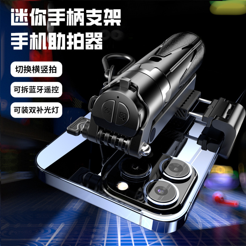 新款手机自拍杆变焦遥控器旅游便携蓝牙自拍神器演唱会拍照支架|undefined