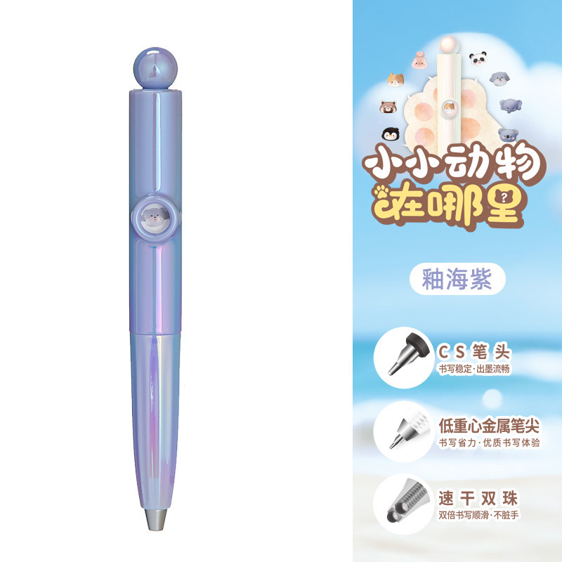 禾硕815小小动物在哪里趣味笔夹放大镜按动中性笔CS双珠黑0.5水笔|undefined
