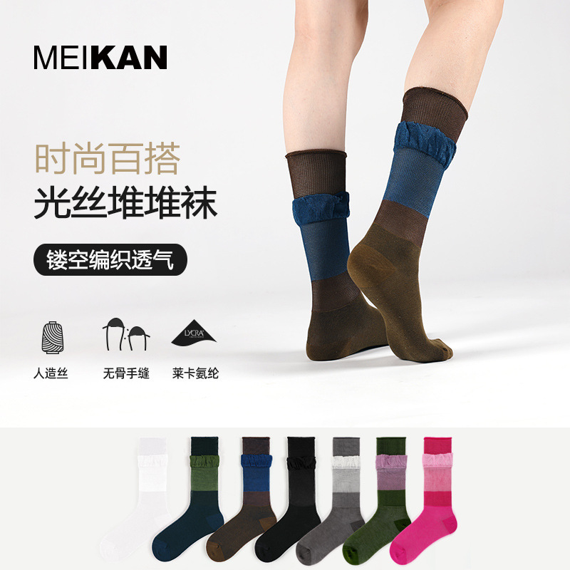 Meikan Thin Socks, Mesh Breathable Women's Mid-Calf Socks, Fashionable Lace Short Socks, Sheer Stockings