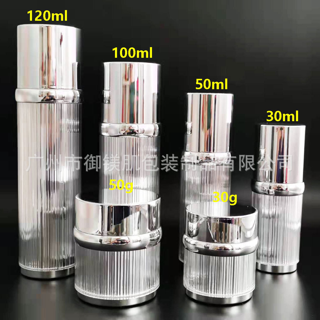 直圆瓶 精华素瓶水乳瓶 亚克力拉丝瓶 粉底液瓶