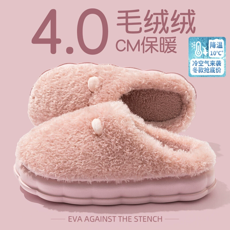 Slippers от Лидани, зимние сетчатые милые тапочки на платформе, интернет-знаменитость
