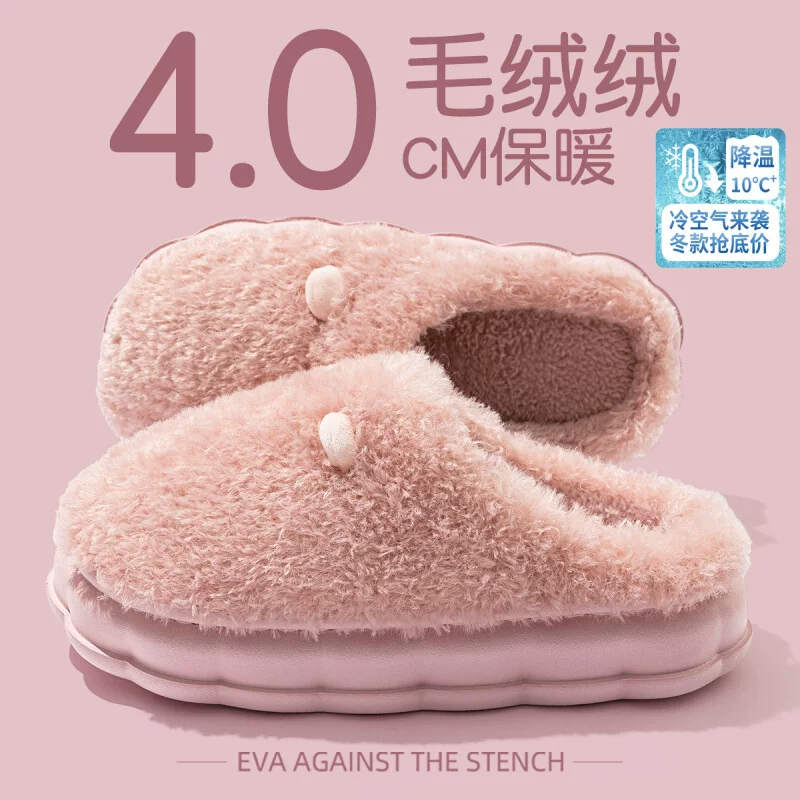 Slippers от Лидани, зимние сетчатые милые тапочки на платформе, интернет-знаменитость