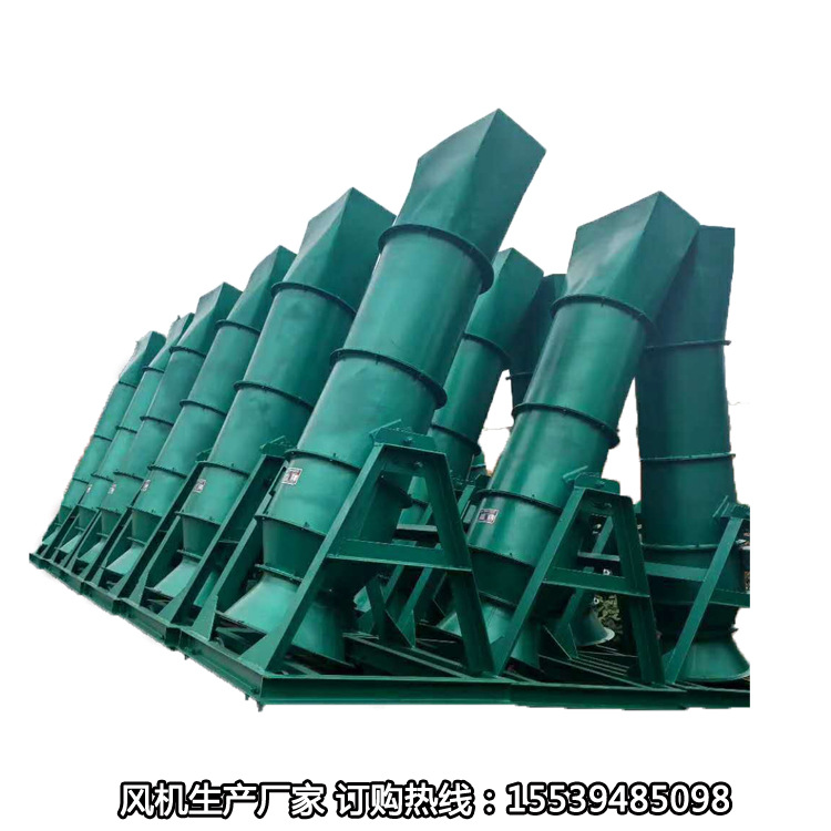 X45.25-7/ X45.25-8系列水泥窑筒体冷却风机 混流风机 斜流风机