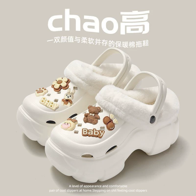 Плюшевая пещерная обувь женская зимняя 2023 новая подкладка съемная толстая подошва для увеличения офисных хлопчатобумажных тапочек зимой