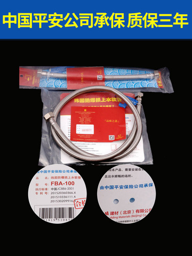 Hose 304 stainless steel braided hot and cold water inlet hose 4 points water heater toilet water pipe household