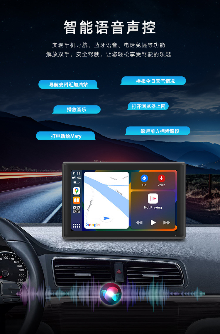 车载carplay-拷贝_08.jpg