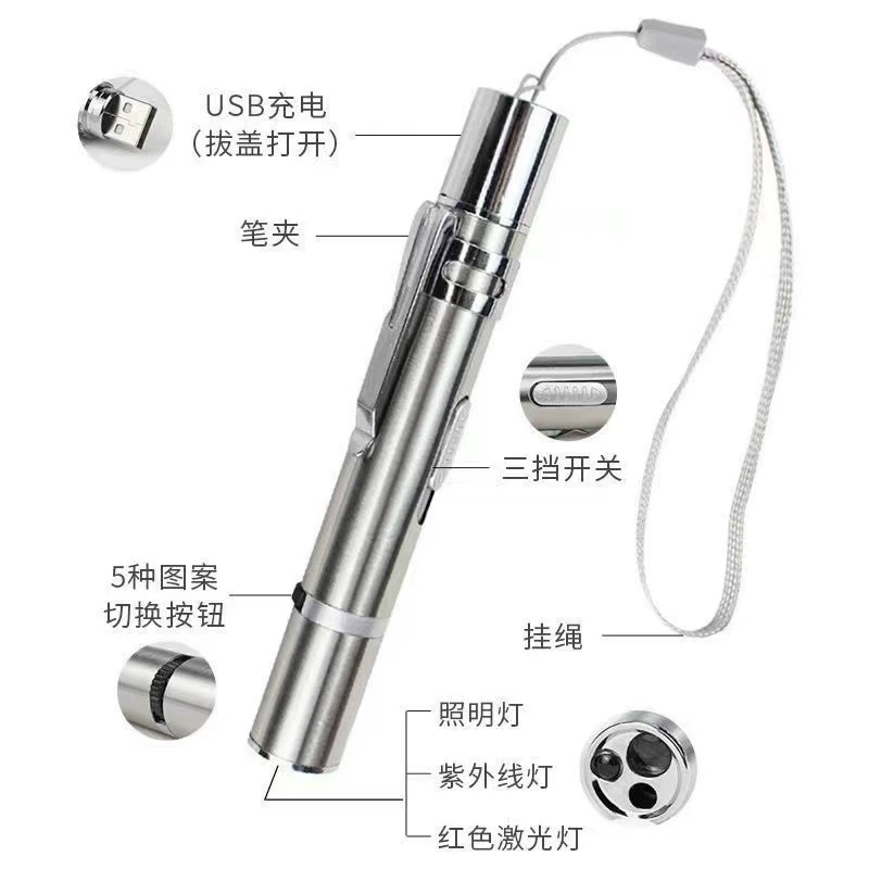 Игрушки для кошек лазерная ручка USB-зарядка кошачья самка секс рисунок кошка инфракрасные лучи для снятия скуки