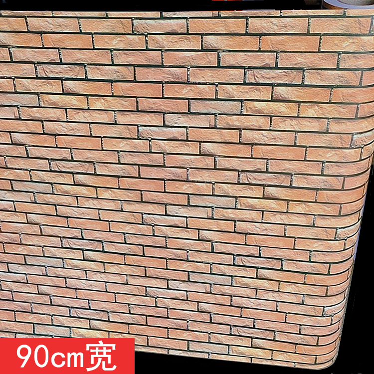 90横版砖-1.jpg