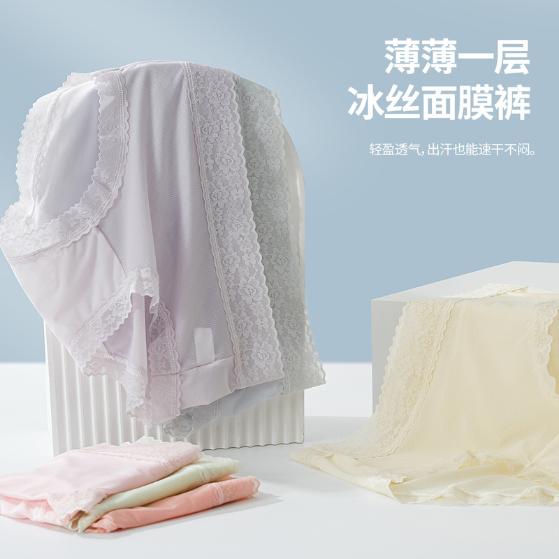 Summer Ice Silk Underwear Women's Wholesale 10A Silk Antibacterial Crotch Girls Underwear Cool Feeling Seamless Ice Silk Mask Pants