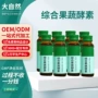 发酵植物膳食营养饮品