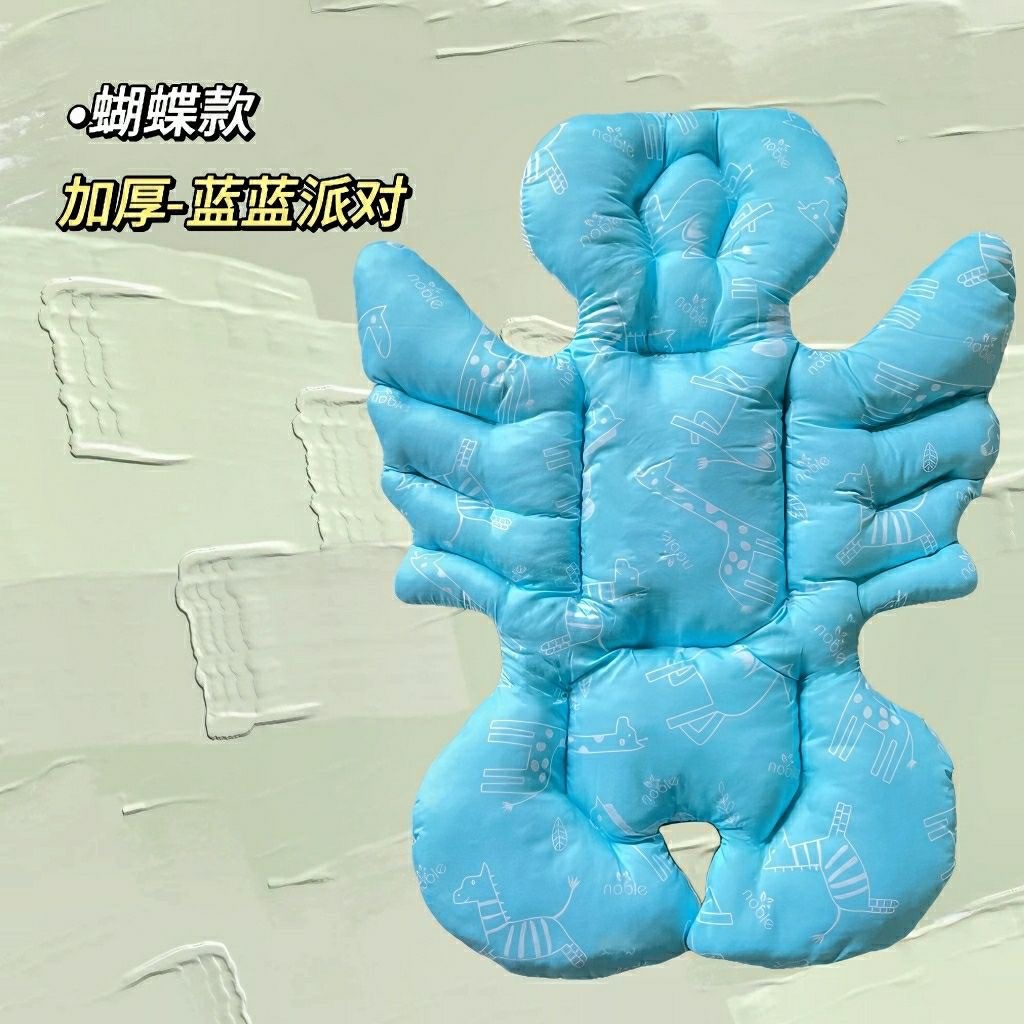 블루 파티